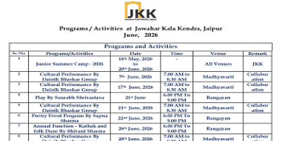 june screenshot 2026